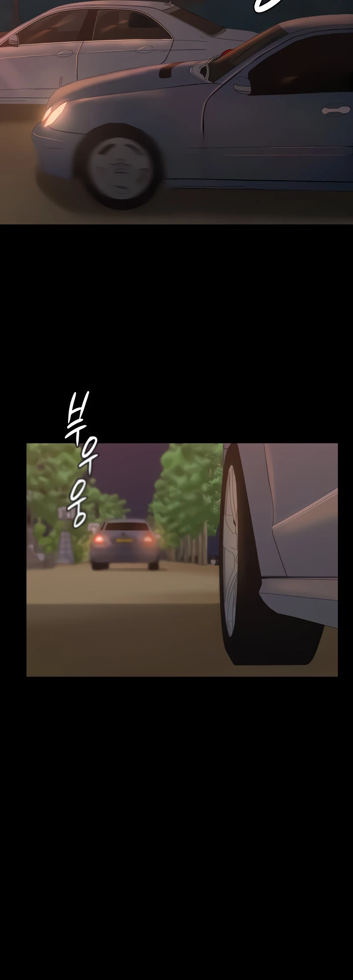 Your Wife Was Amazing Chapter 08 - Page 9